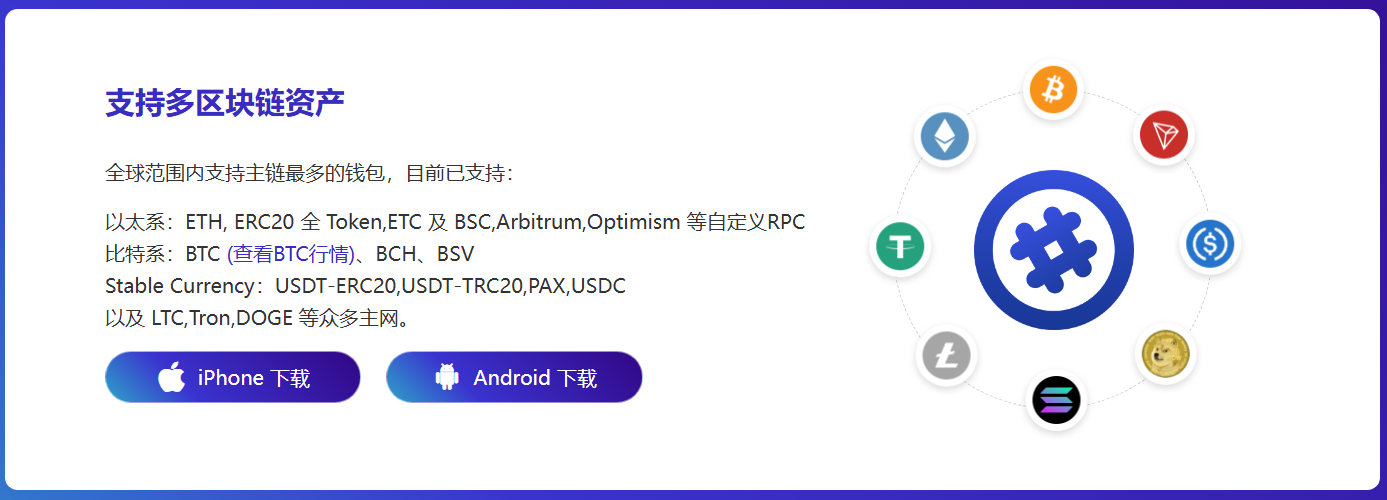 那个